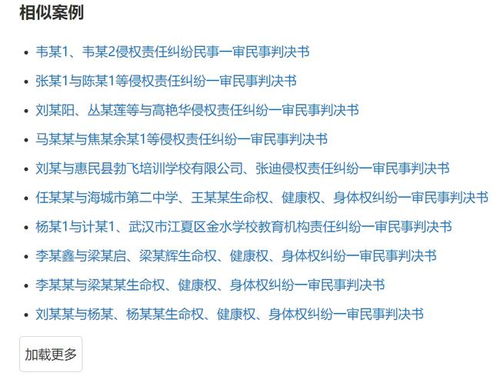 律师教的挑怎么组词