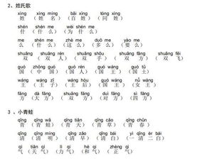 曾怎么变成新字和组词