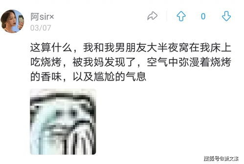 呜呜屋呜怎么组词