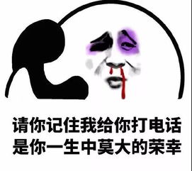 呜呜屋呜怎么组词