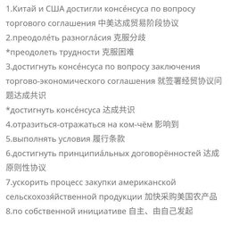 闻的组词怎么 闻的组词怎么