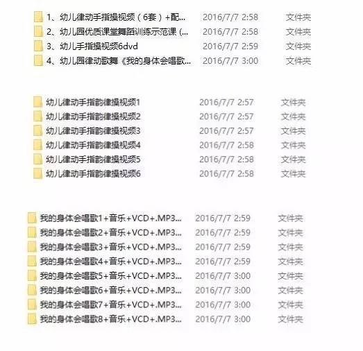 驻拄培分别怎么组词
