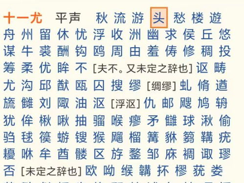 山峰的风还能怎么组词