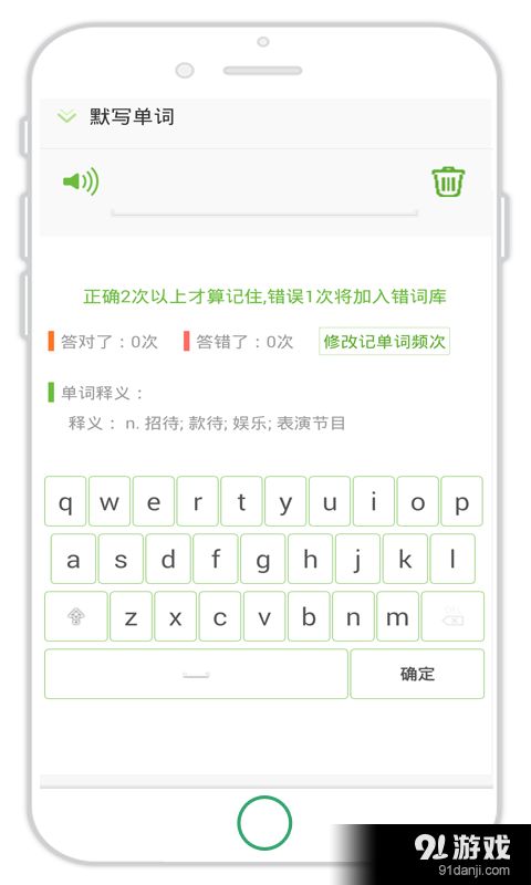 偶滴怎么组词