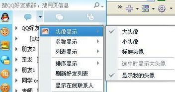 大像的像组词怎么组
