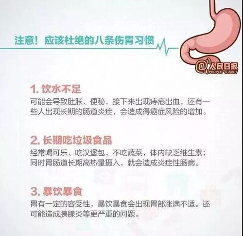 肠胃的我可以怎么组词 肠胃的我可以怎么组词