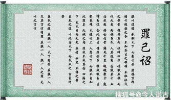 百姓的性能怎么组词