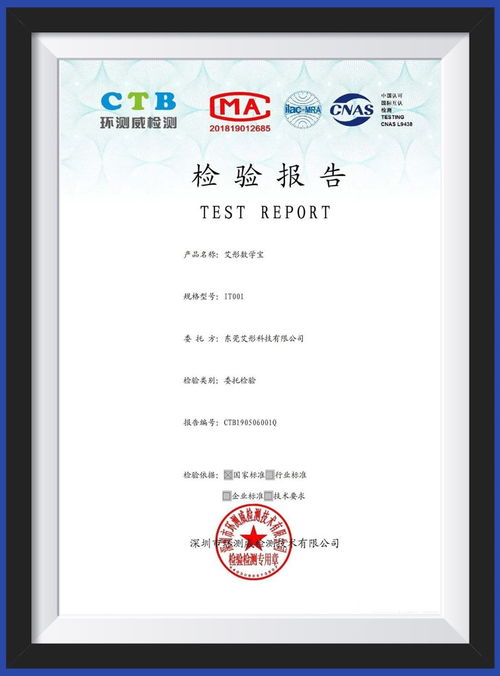 艾彤的艾怎么组词 艾彤的艾怎么组词