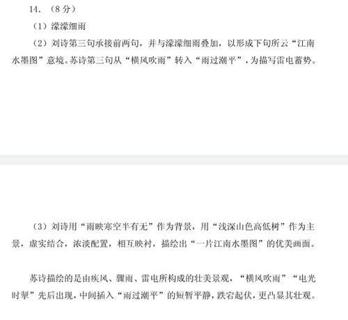 放一首的怎么组词