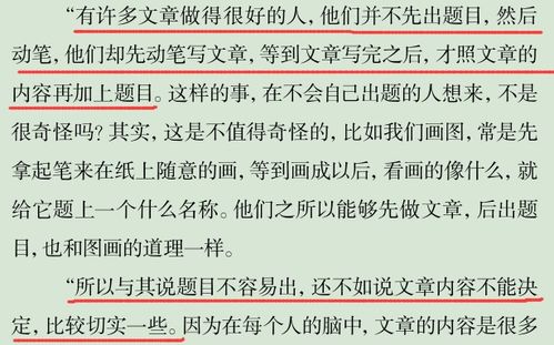白天怎么组词成句