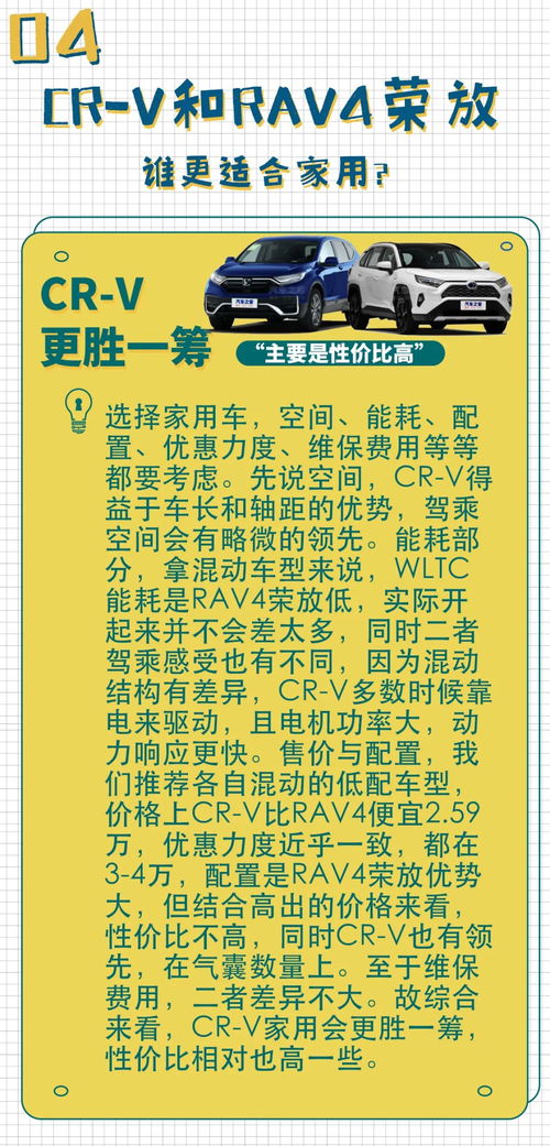 白天怎么组词成句