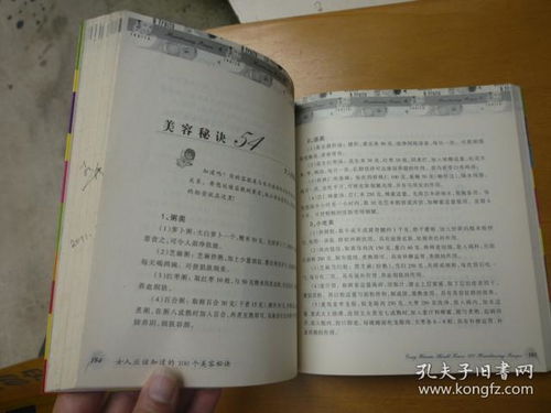 容尔的容该怎么组词