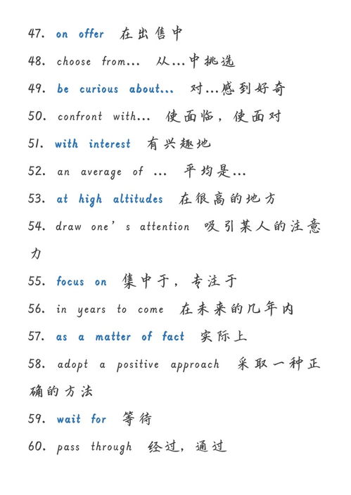 小的英语怎么组词