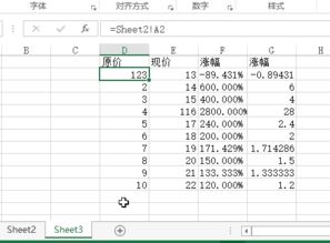 随谁怎么组词
