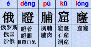 事组词怎么组 事组词怎么组