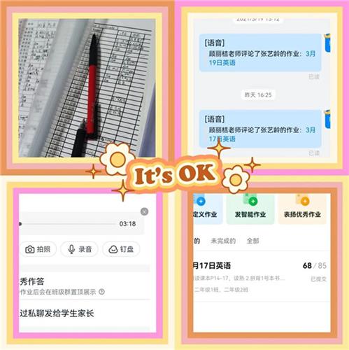 虑该怎么组词 虑该怎么组词