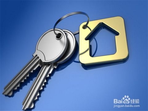 用钥匙是怎么组词啊