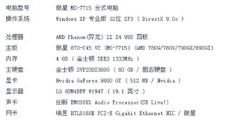 东东么怎么组词