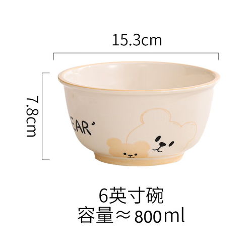 碗子的碗怎么组词