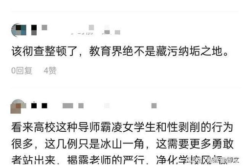 记录的露露怎么组词 记录的露露怎么组词