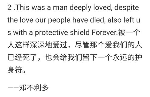 哈利波特的阿怎么组词 哈利波特的阿怎么组词