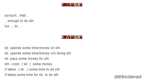 山跟满怎么组词语 山跟满怎么组词语