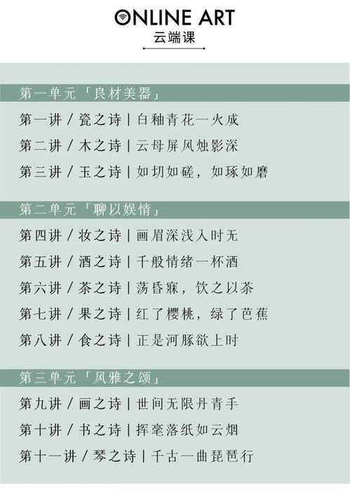来云怎么读组词
