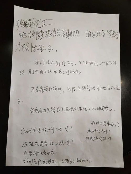 胜一声怎么组词 胜一声怎么组词