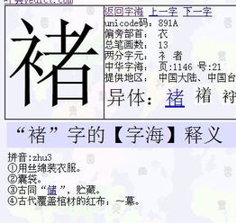 左怎么读拼音组词 左怎么读拼音组词