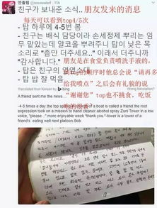 艰苦的艰怎么组词
