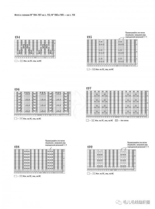 毛的毛怎么组词