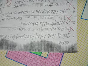 欧美O怎么组词 欧美O怎么组词