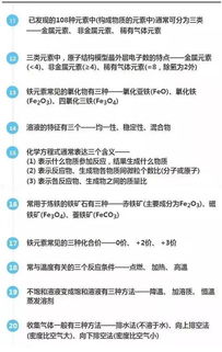 高冠的冠怎么组词