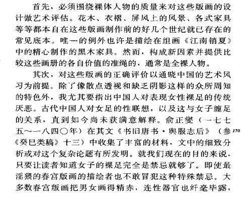 琴琴的琴怎么组词