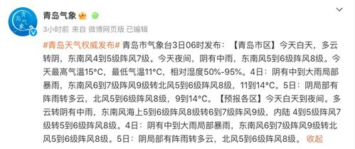 今天阴怎么组词 今天阴怎么组词