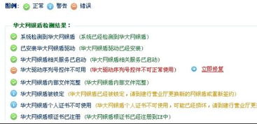 建行的建怎么组词