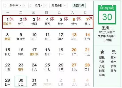 我休息的息怎么组词