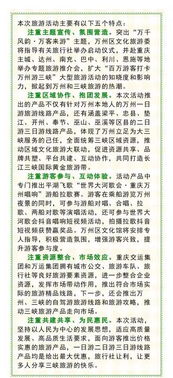 壮观的观怎么组词 壮观的观怎么组词