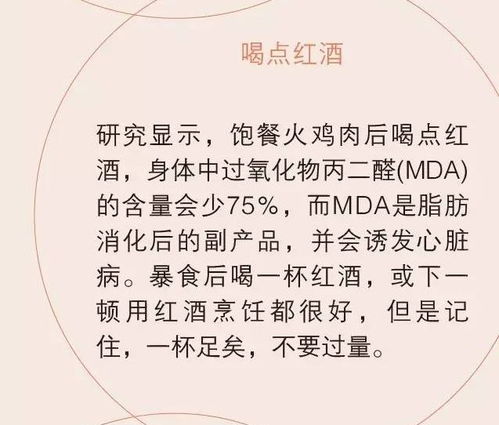 吃撑的称怎么组词