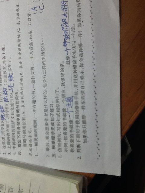 软软暖暖怎么组词造句