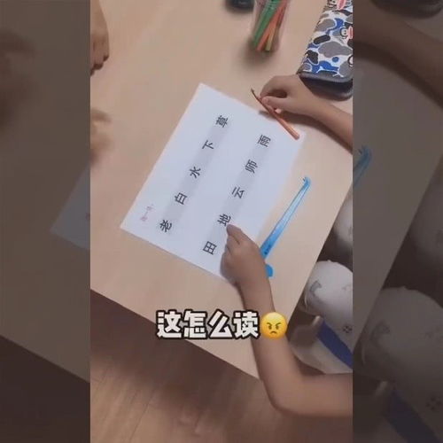 运载的晕怎怎么组词