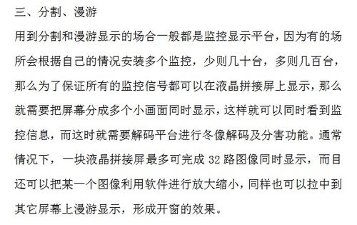 福建福怎么组词 福建福怎么组词