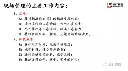 糊里糊涂的怎么组词