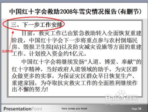 情况的况怎么写怎么组词