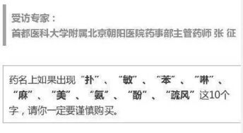 谨慎的慎怎么组词