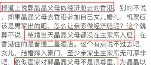 其家的其怎么组词