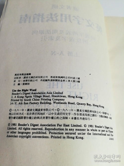 调兵遣将组词怎么写 调兵遣将组词怎么写