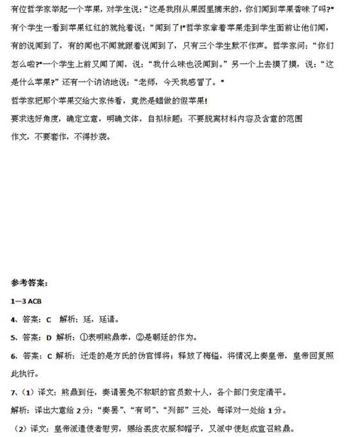 调兵遣将组词怎么写 调兵遣将组词怎么写