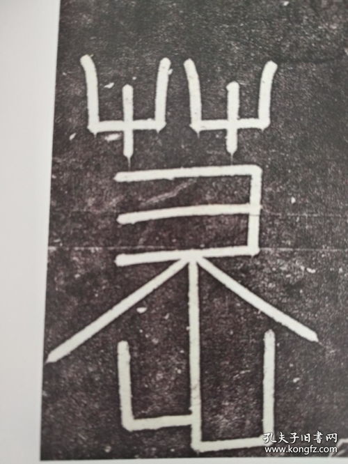 石字怎么组词小度