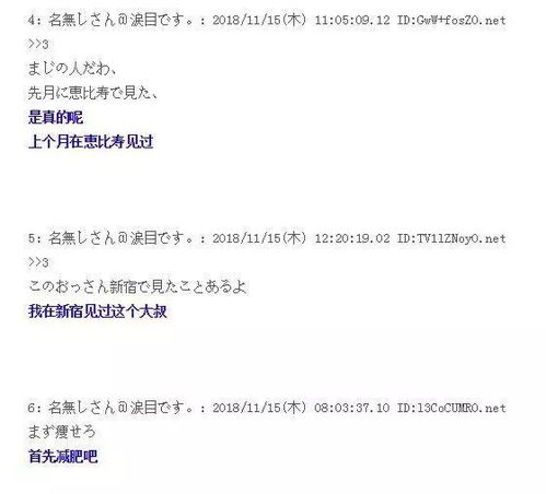 呐喊的呐喊的呐怎么组词